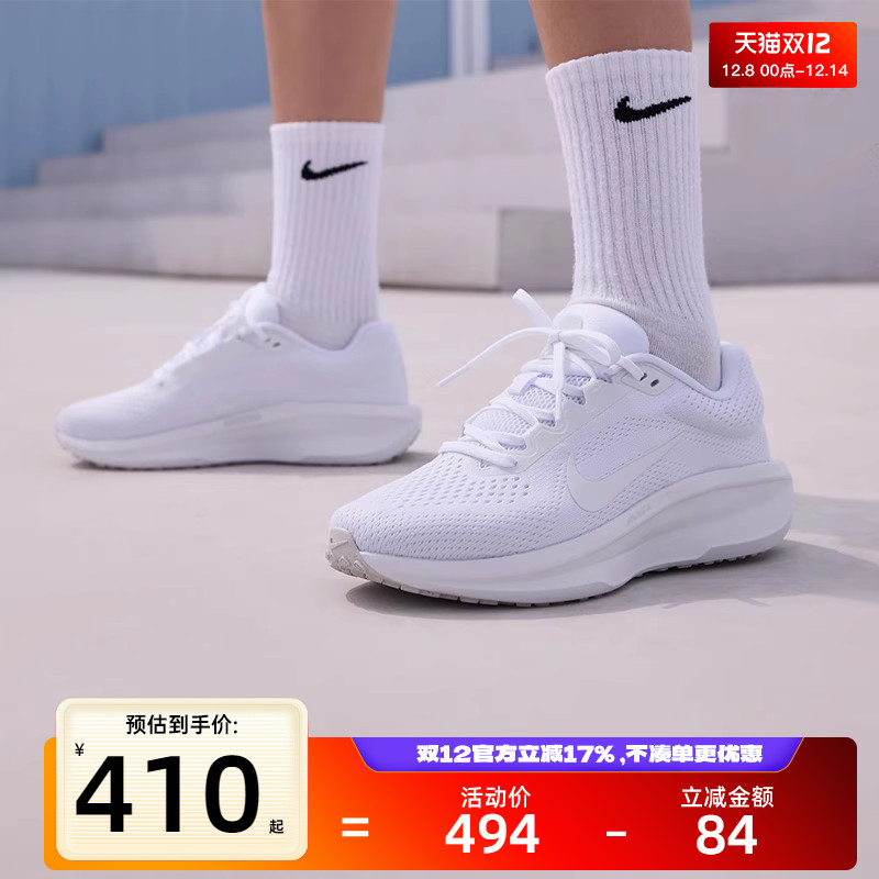 天猫双十二，官方立减17%