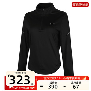 nike耐克女子SWIFT 010 DF运动休闲半拉链卫衣锐力HQ0500