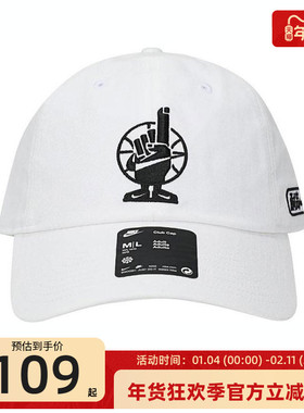 nike耐克男女棒球帽CLUB CAP耐高篮球运动休闲鸭舌帽IF0209-100