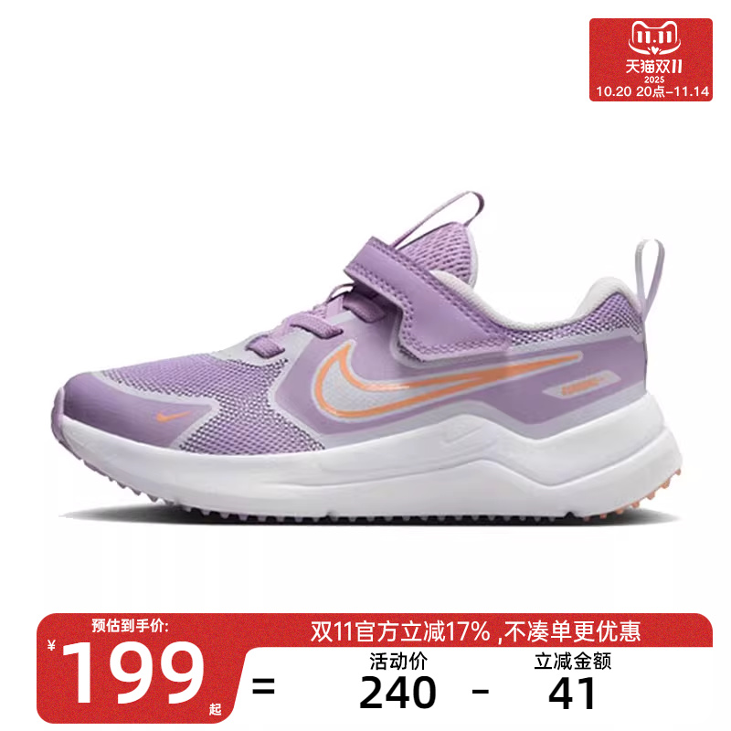 nike耐克小童运动跑步鞋