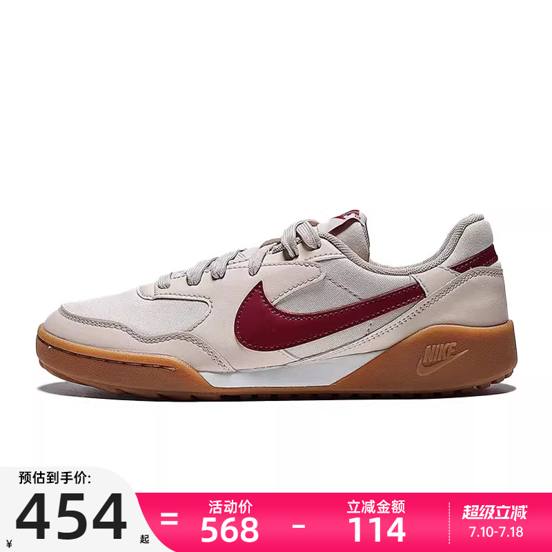 nike耐克女子运动休闲鞋