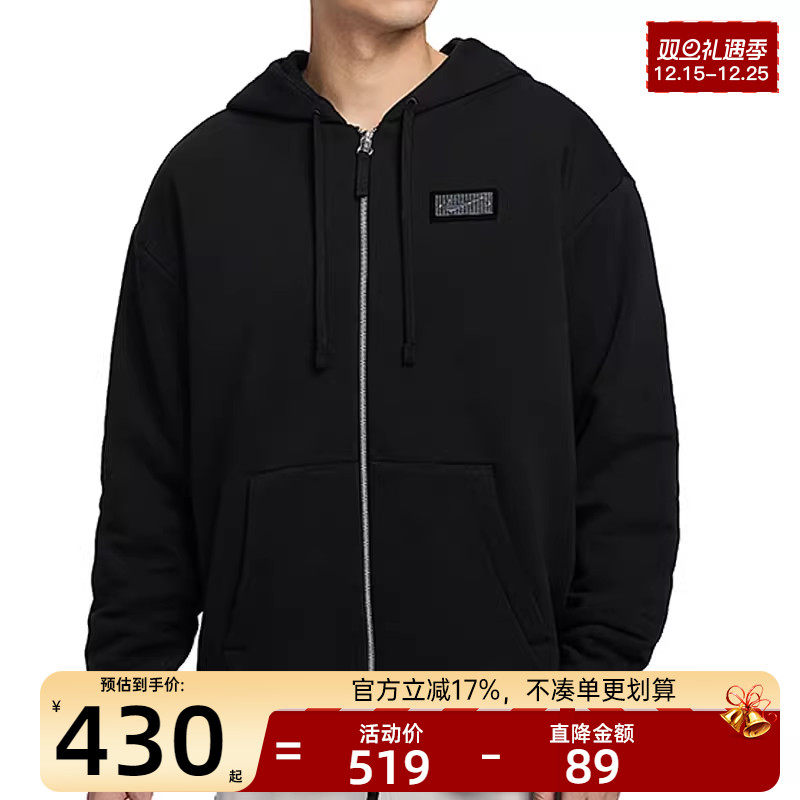 nike耐克男子运动休闲夹克外套