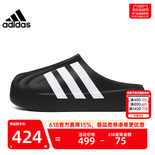 拖鞋 男女贝壳头运动休闲凉鞋 锐力IG8277 adidas阿迪达斯三叶草夏季