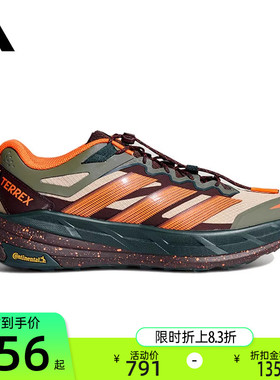 adidas阿迪达斯男女TERREX自由人运动户外徒步鞋休闲鞋锐力KK4573