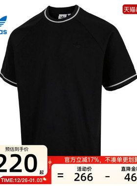 adidas阿迪达斯三叶草男子运动休闲圆领短袖T恤锐力JD2838