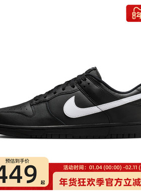 nike耐克冬季男子DUNK 黑色白勾运动休闲鞋滑板鞋锐力IO7606-010