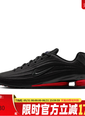 NIKE耐克女鞋SHOX Z气柱运动鞋黑红色复古科技风跑步鞋HQ7540-002