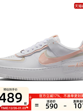 nike耐克女Air Force1 AF1空军一号运动休闲鞋板鞋锐力CI0919-121