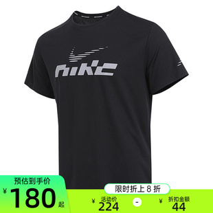 SS運動休閑短袖 nike耐克夏季 FLASH T恤銳力IB4128 男子MILER 010