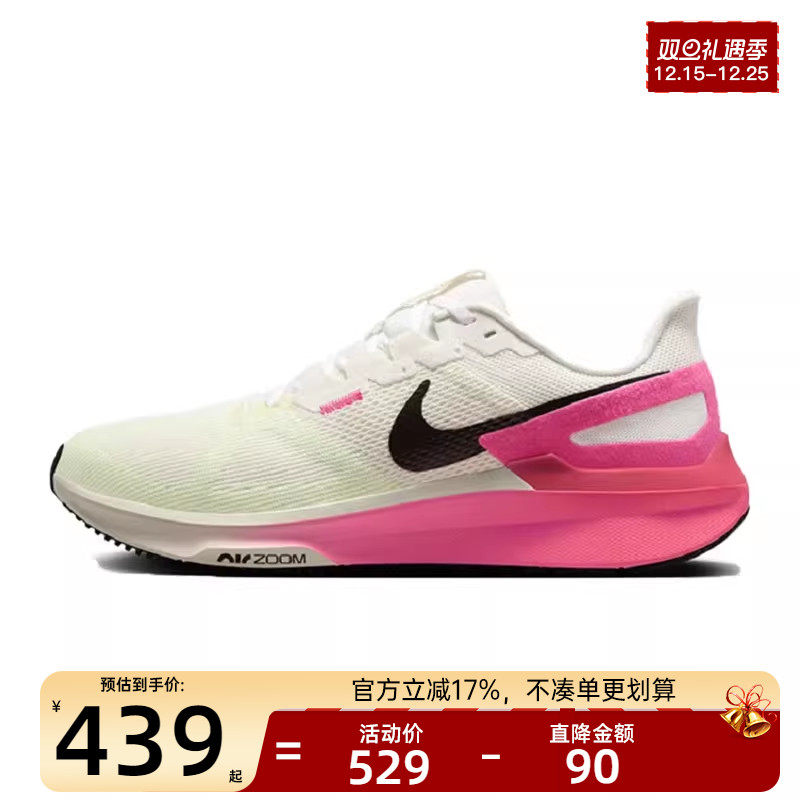 nike耐克男子运动跑步鞋