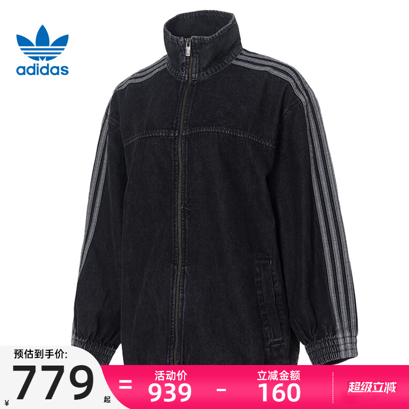 adidas阿迪达斯女子运动夹克