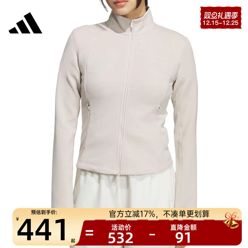 adidas阿迪达斯女子运动夹克
