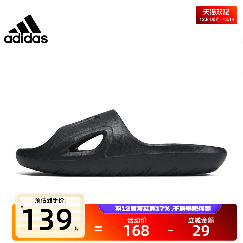 adidas阿迪达斯男女运动拖鞋