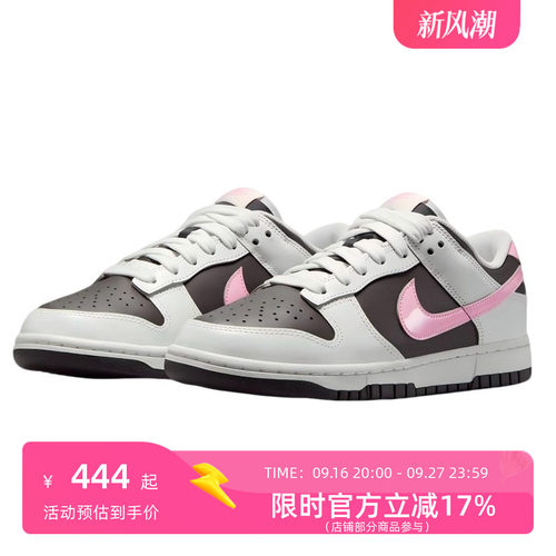 耐克NIKE26年夏季新款女子DUNK时尚缓震低帮运动鞋 IB8510-100