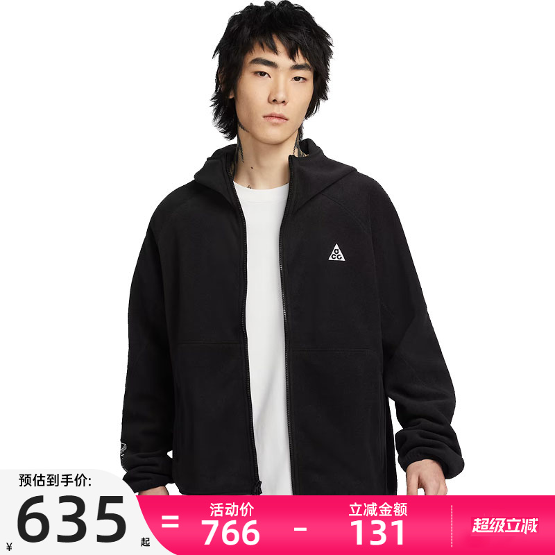 nike耐克男子运动休闲夹克