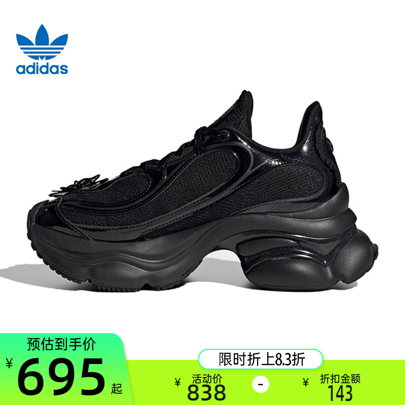 adidas阿迪达斯女子运动休闲鞋