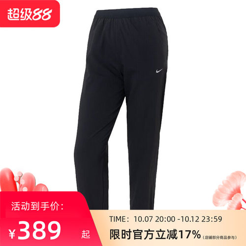 女子舒适百搭运动休闲宽松经典束脚长裤HV5767-010