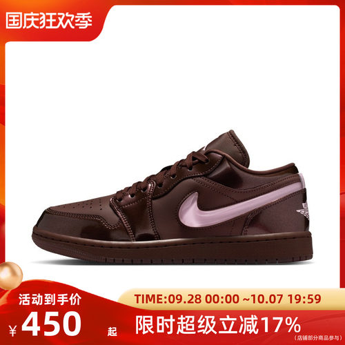 NIKE/耐克 AJ1女子情人节低帮板鞋IQ9787-262