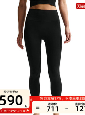 nike耐克女子ZENVY运动休闲瑜伽健身紧身裤长裤锐力II5234-010