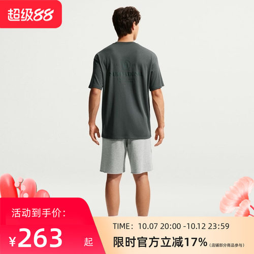 NIKE男子短裤IX4988-063