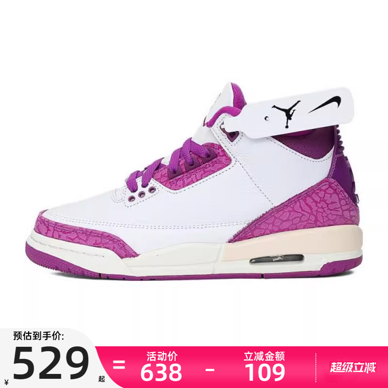 nike耐克大童运动篮球鞋