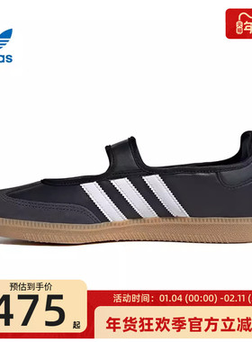 adidas阿迪达斯三叶草女OTHERS魔术贴玛丽珍运动休闲鞋锐力JQ6445