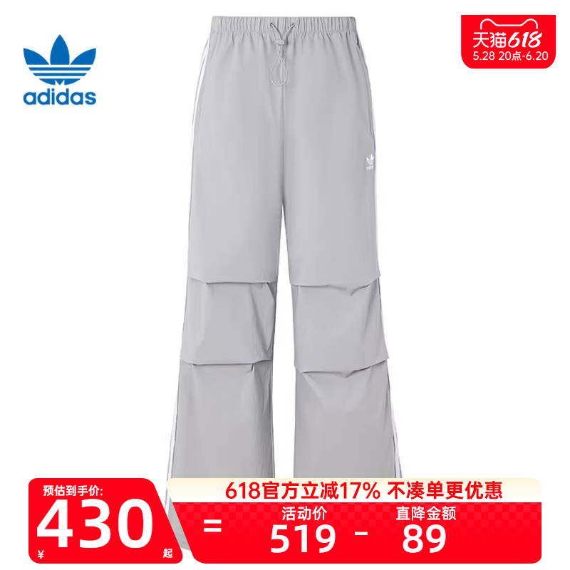 天猫618狂欢节，官方立减17%