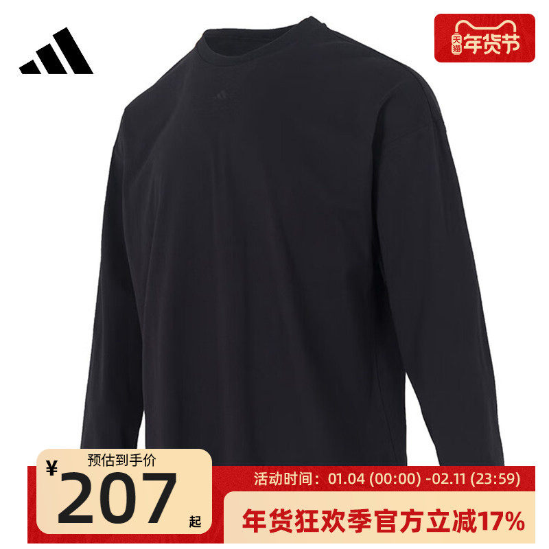 adidas阿迪达斯男女运动休闲简约舒适篮球长袖T恤锐力JX5580,运动服/休闲服装,运动T恤,淘宝优惠券,粉丝福利购,淘宝优惠卷