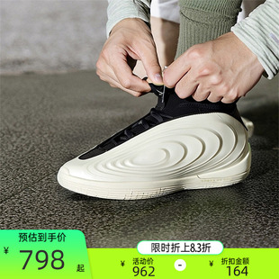 哈登10运动实战篮球鞋 JQ9453 VOLUME adidas阿迪达斯男女HARDEN