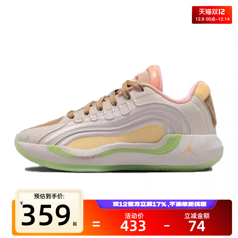 nike耐克大童运动篮球鞋
