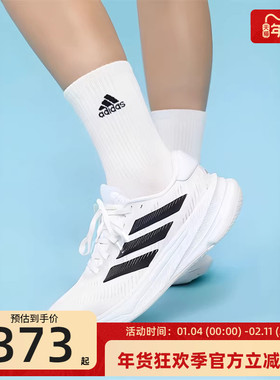 adidas阿迪达斯秋季女子SUPERNOVA EASE运动休闲跑步鞋锐力JH8558