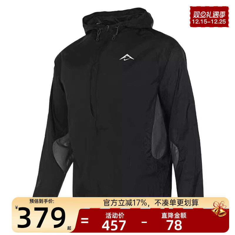 nike耐克男子运动休闲夹克