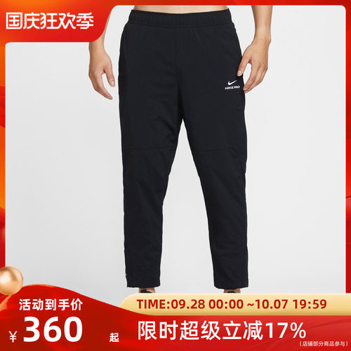 Nike耐克Pro Octa 男士户外训练运动长裤 HV3804-010