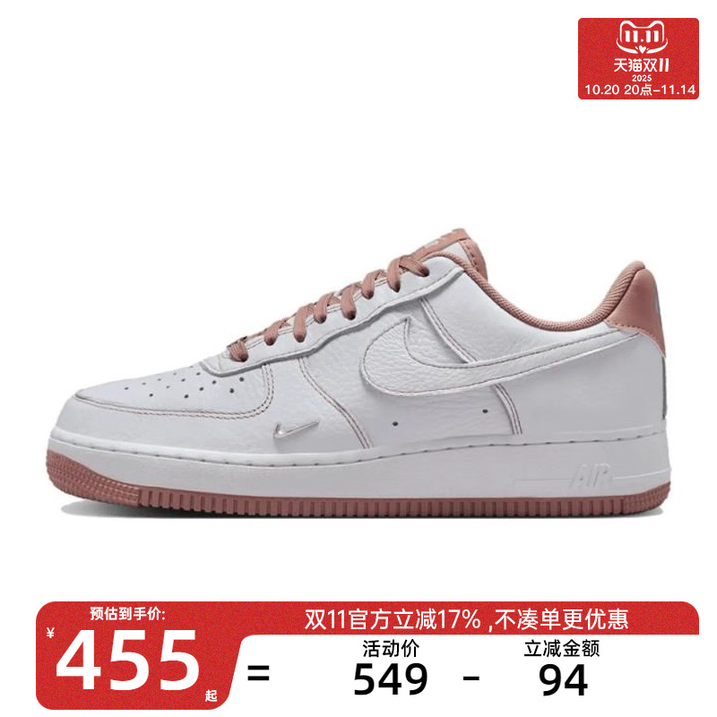 nike耐克女子运动休闲鞋