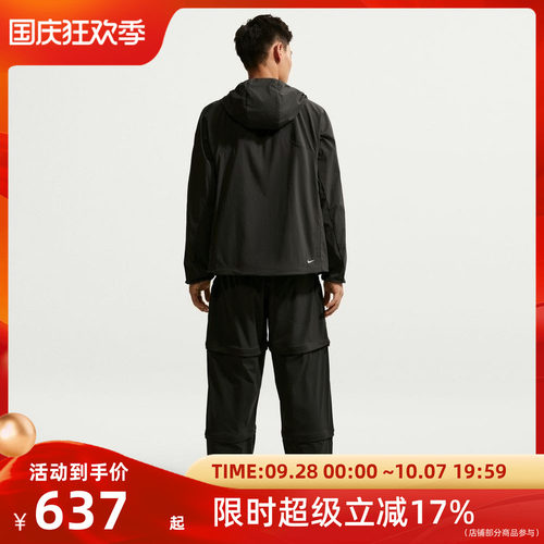 Nike耐克男款ACG UV FIVE TOWERS JKT黑色夹克-IF0960-010