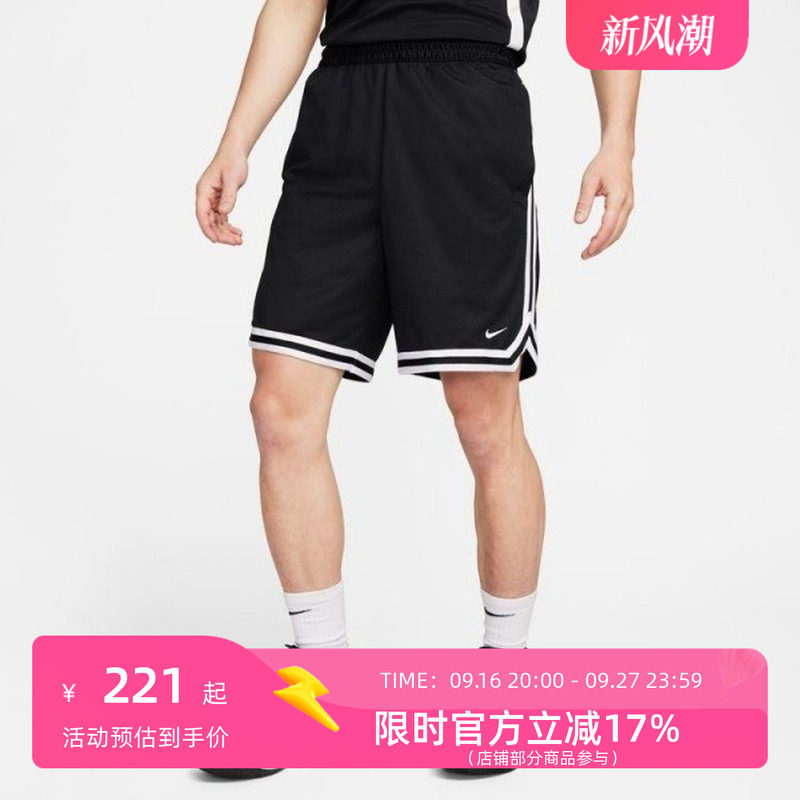 Nike耐克男款雅丹风运动休闲短裤FN2652-010										