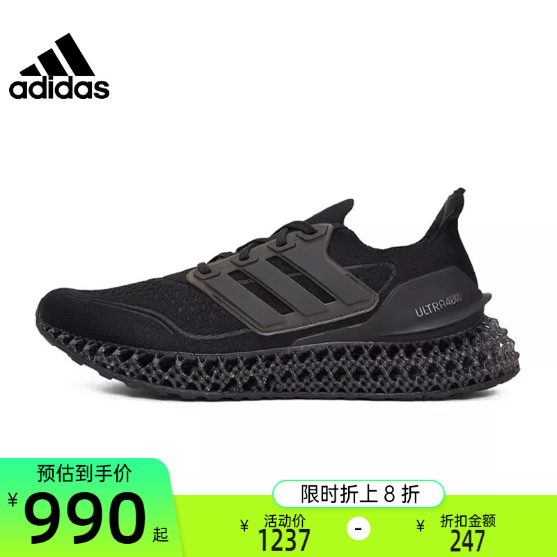 adidas阿迪达斯男女跑步鞋