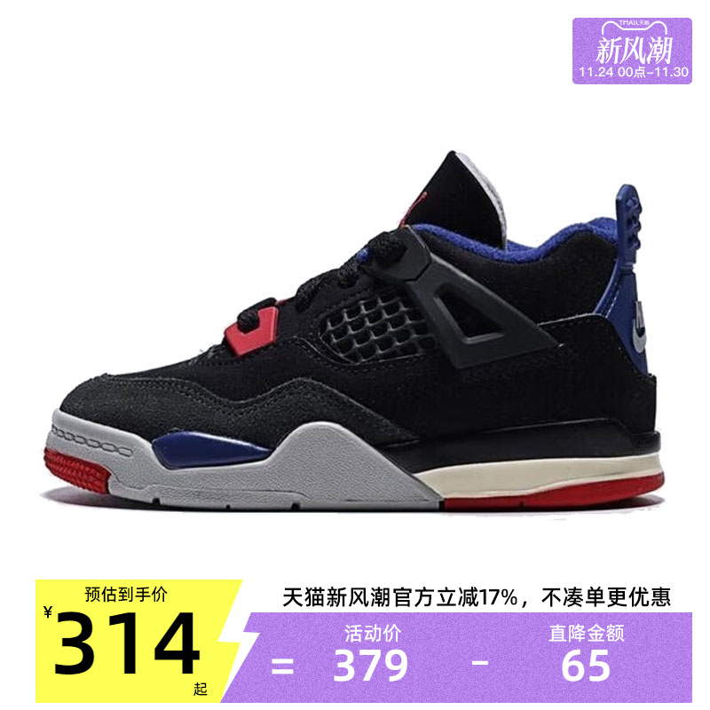 nike耐克婴童运动篮球鞋