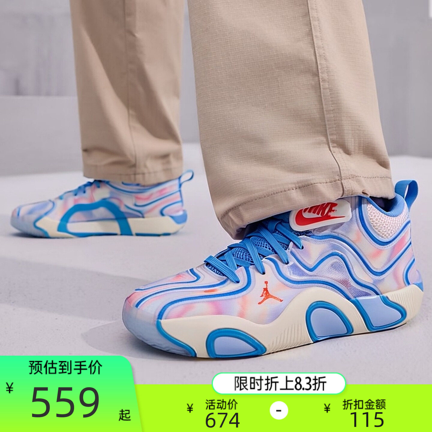 nike耐克秋季男子JORDAN TATUM 3运动实战篮球鞋锐力FZ6601-400