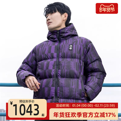 adidas阿迪达斯男子运动羽绒服