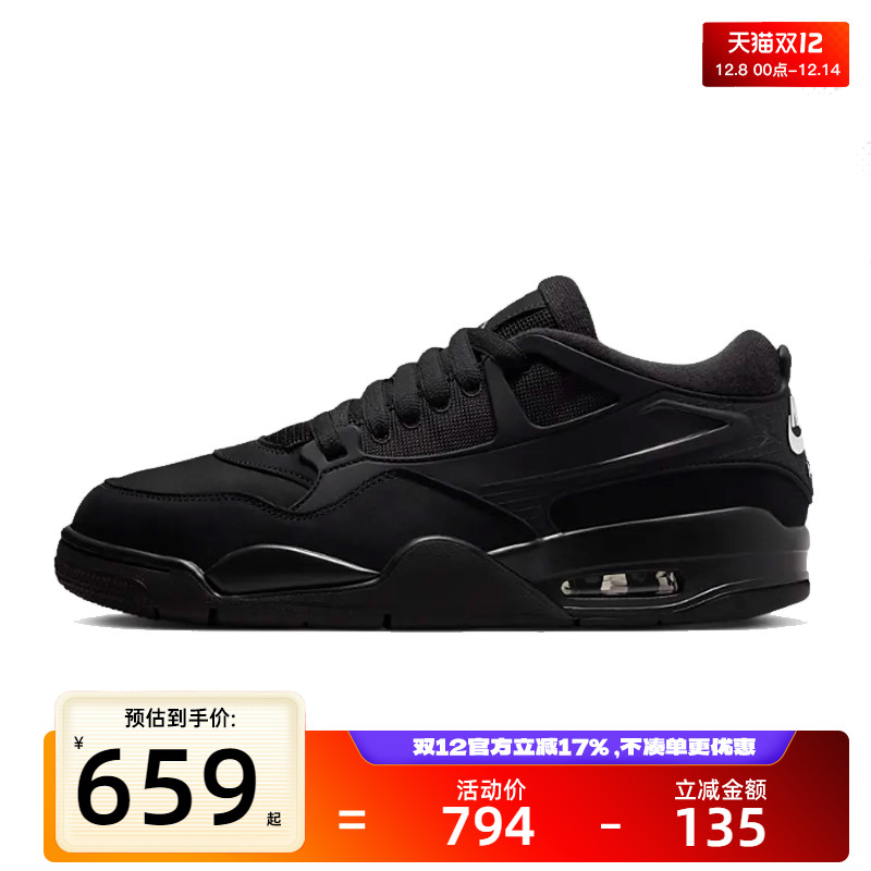 nike耐克男子运动篮球鞋