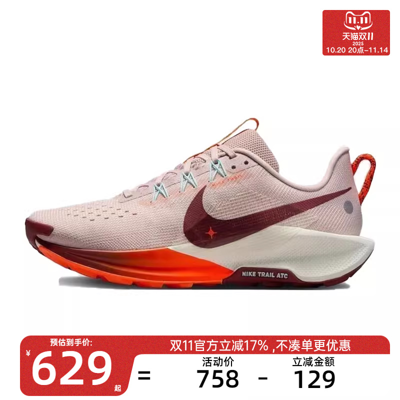 nike耐克女子运动跑步鞋