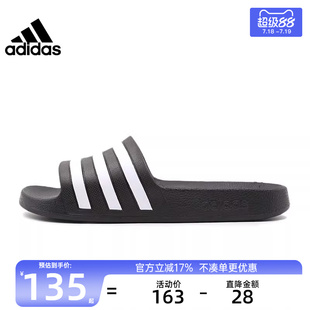 锐力F35543 运动休闲拖鞋 adidas阿迪达斯夏季 男女简约三条纹沙滩鞋