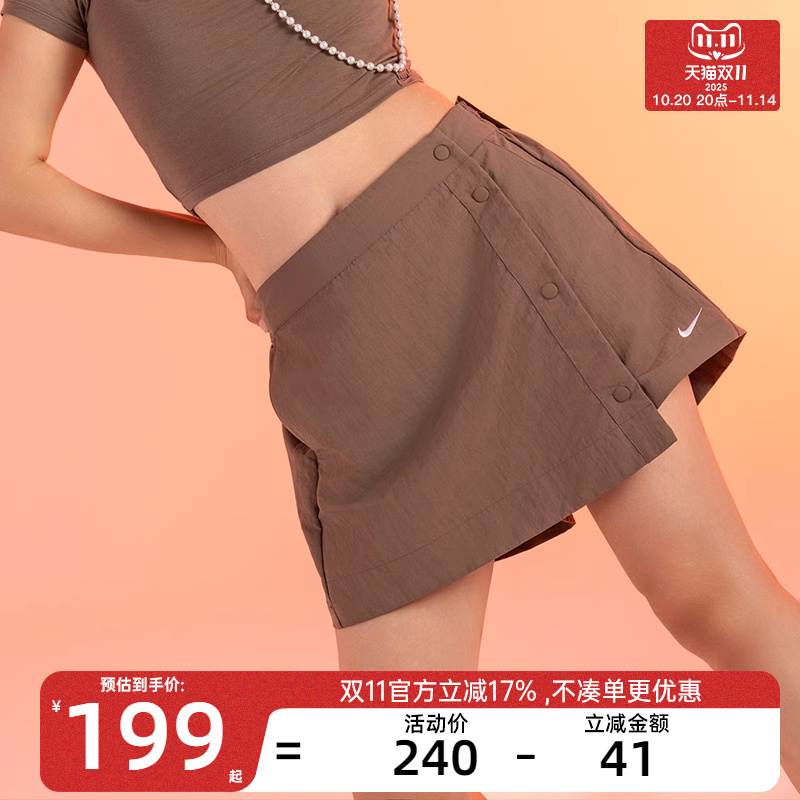 nike耐克女子运动休闲短裤