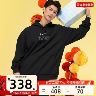 010 卫衣锐力IO2452 nike耐克男子CLUB GFX运动休闲宽松套头连帽衫