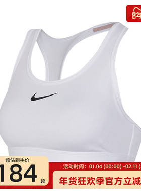 nike耐克秋女子SWSH MED运动训练休闲健身瑜伽BRA内衣DX6822-100