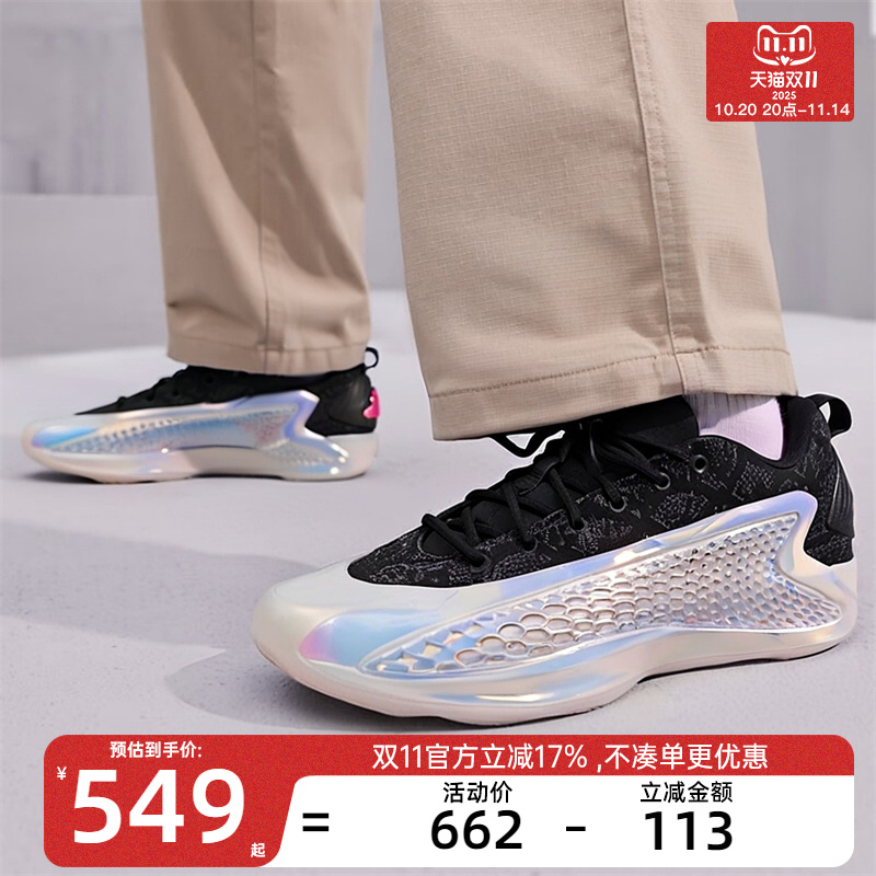 adidas阿迪达斯男女爱德华兹1代A.E. 1运动实战篮球鞋锐力JS0646