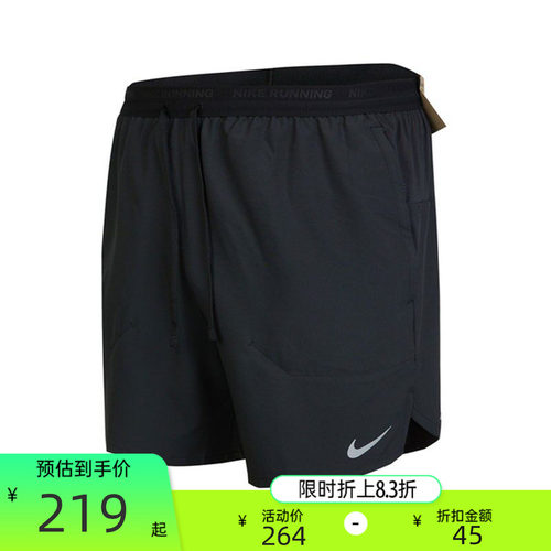 双旦礼遇季，官方立减17%