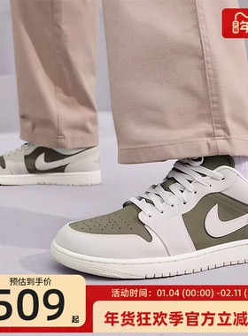 nike耐克男子AIR JORDAN AJ1运动篮球休闲鞋板鞋锐力HV4089-201