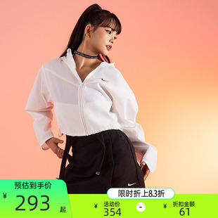 nike耐克女子LTWT 100 HDED运动休闲拉链夹克外套锐力HJ1183